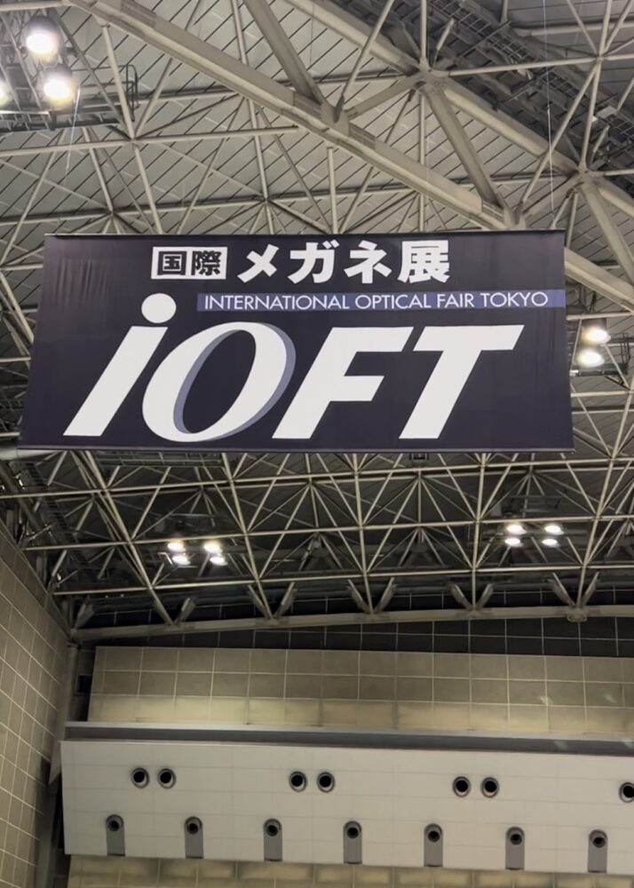 2023年AW新作展示会 in 東京 2日目 - 岐阜県関市のメガネ専門店