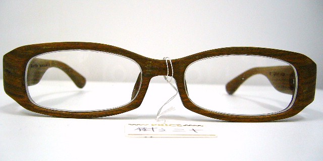 期間限定・・・・・・・・か？