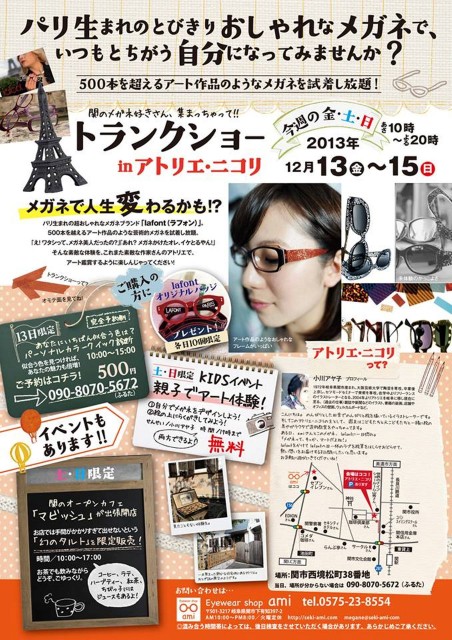 1422803_643146639082634_1798222623_n