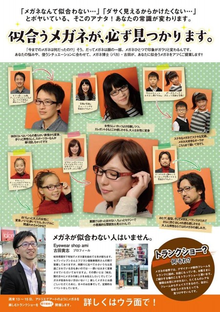 1491148_643146302416001_474585517_n