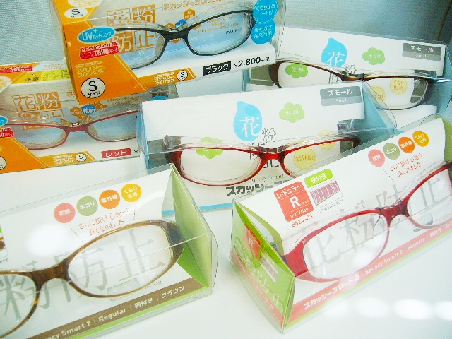 秋の花粉症対策