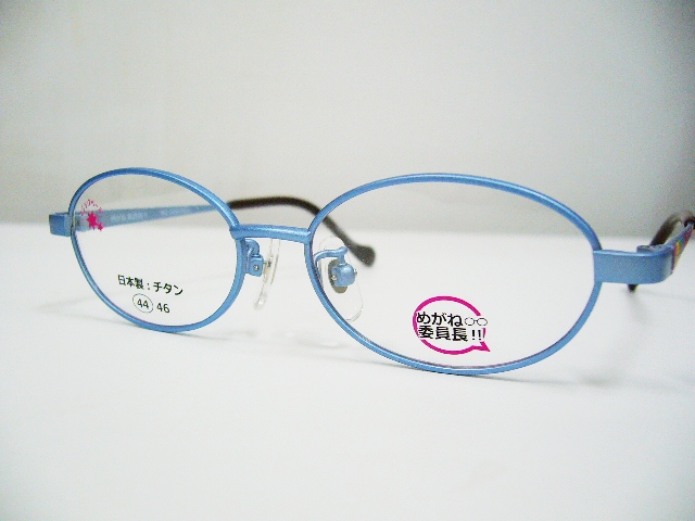 ちっちゃくってかわいいメガネ