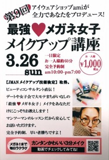 linecamera_shareimage