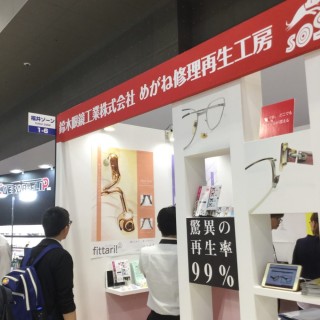 ファイル 2017-10-13 16 17 26