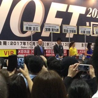 ファイル 2017-10-13 16 19 20