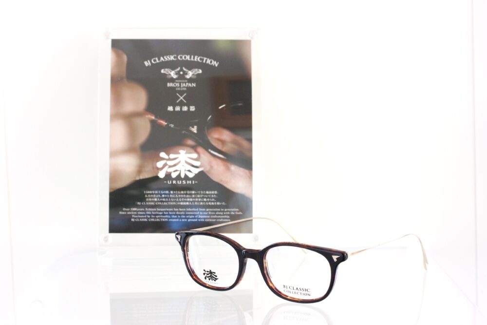 BJ CLASSIC COLLECTION×越前漆器 -URUSHI-