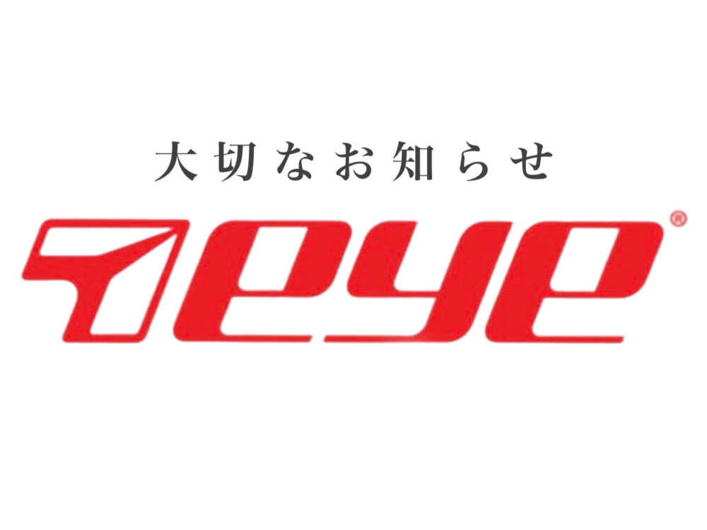 7eyeサングラスのオーダーについて。