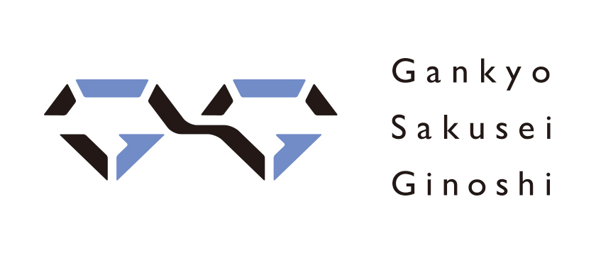 眼鏡作製技能士